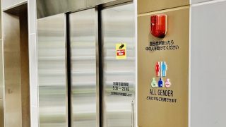 ジェンダーレス時代でも変わらない、女性の体と働き方のリアル