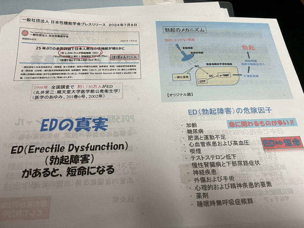 食欲・睡眠欲・「排泄欲」!性欲も結局“出す”欲求では?