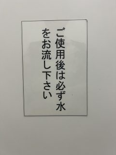なんとなくの違和感こそ適格！