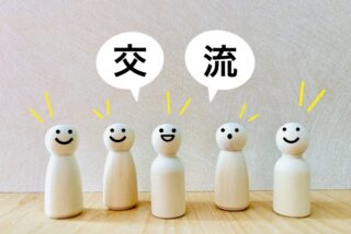 経営は資源、恋愛は“自分と相手”に向き合うことから～経営とは違う、たった一人との向き合い方～