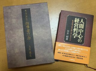 宇宙とつながるのは無理でも、自分とはつながれる