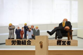 労働時間が8時間から7時間に？