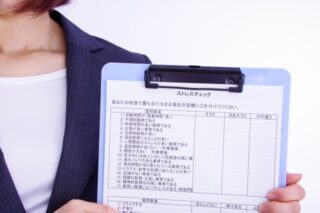 2028年、小さな事業場にもストレスチェックがやってくる