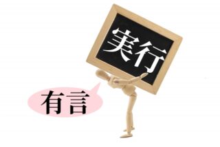 毎日ブログ365日×2年達成！！