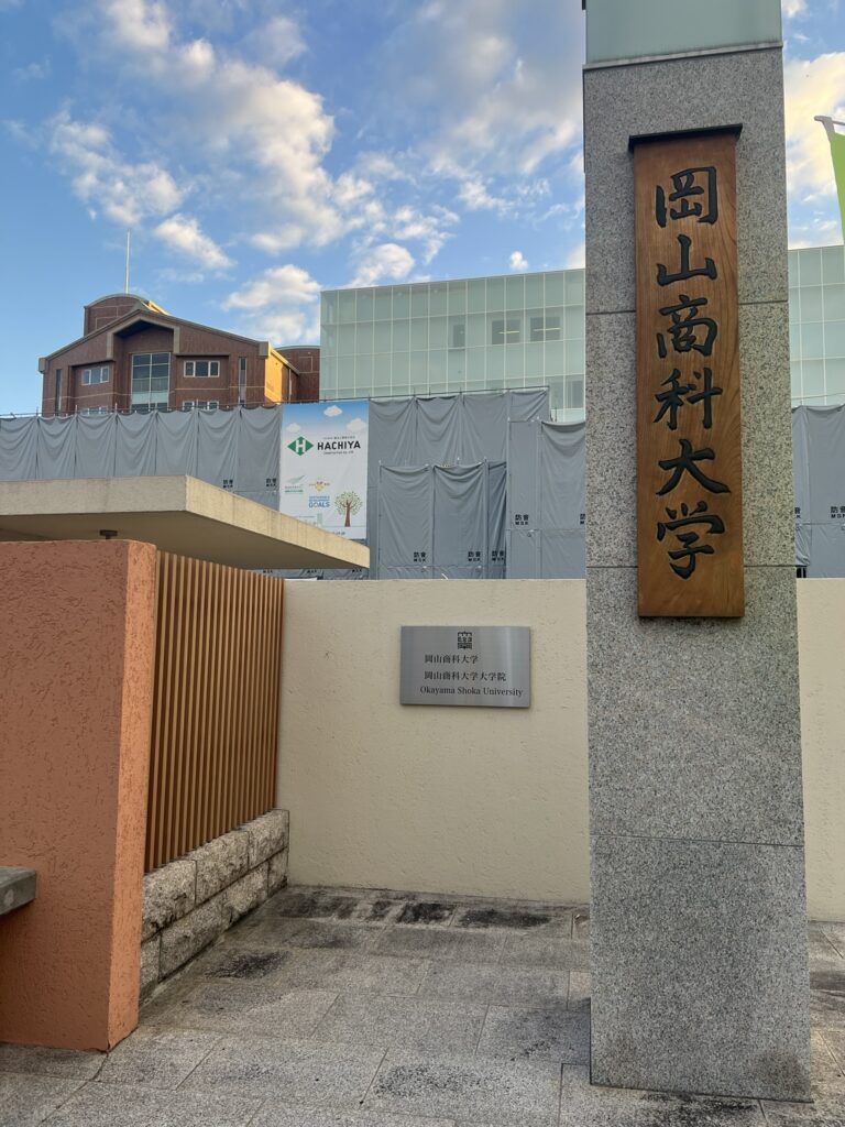 経営者の想いを学生へ。岡山経営者論に登壇しました