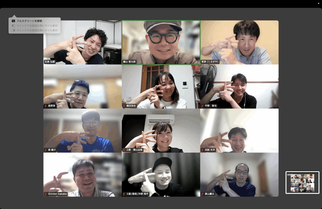 経営を学び、人を知り、自分を磨く。すべてに意味がある時間