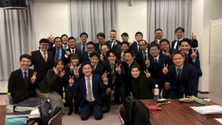 いよいよ残り14日！8ヶ月の学びを成果に変える！