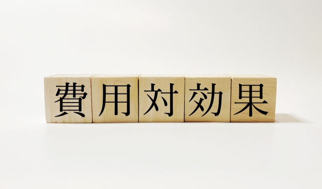 健康は経費じゃない！投資です！