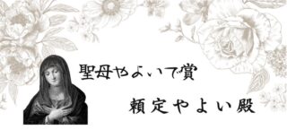 人材育成の原点は「自己受容」にある