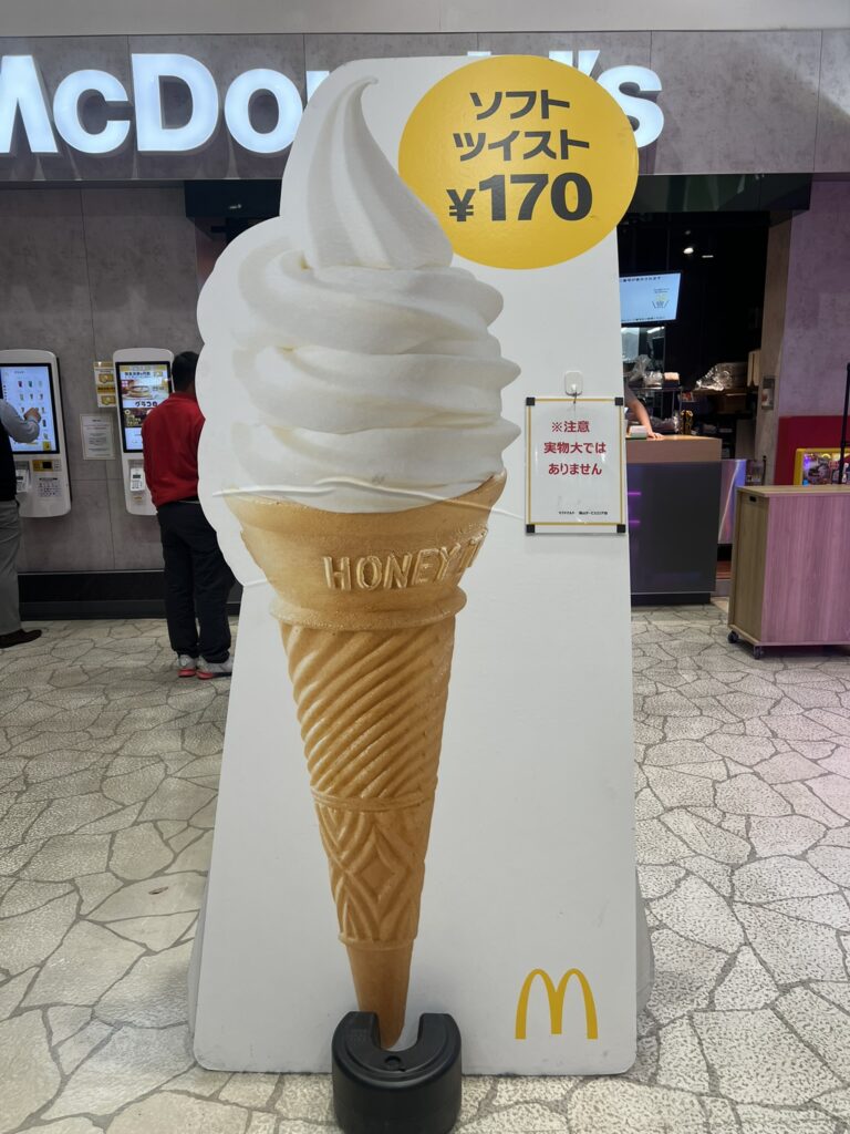 バッタ品に!?言葉ひとつで、見え方は変わる