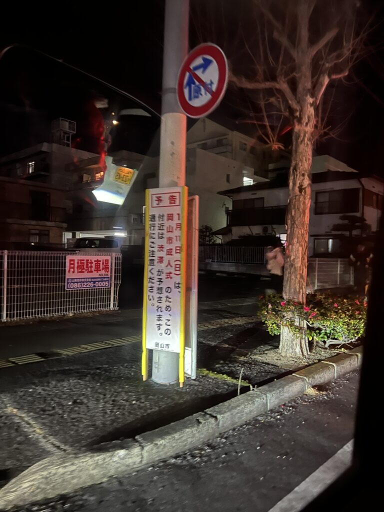 誰と過ごす？？