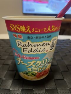体に悪いことをあえてやってみた！夜中のカップラーメンはやっぱりNG