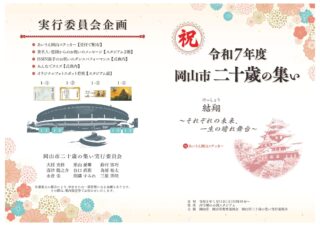 送り出す背中を見て思った、親の役目の変化