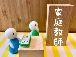 強みは経験ではなく「実績」で語る