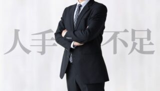 健康経営とは『人を生かす経営』の土台です