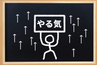 ゼロイチの挑戦は「熱量」がすべて