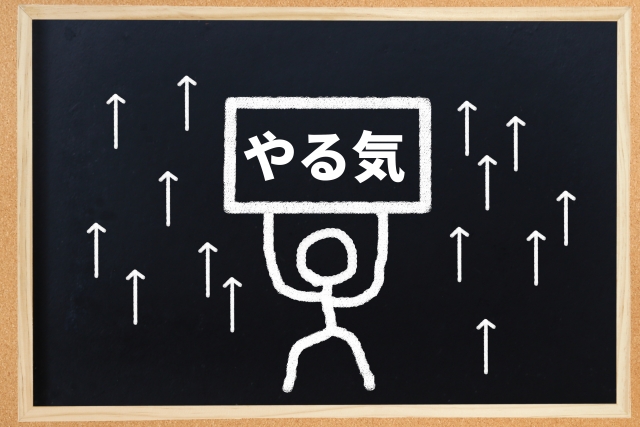 ゼロイチの挑戦は「熱量」がすべて