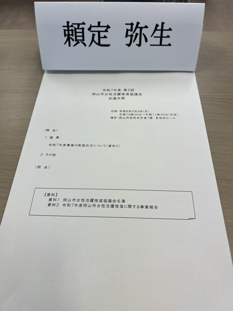 選択肢のある人生は自分でつくるしかない！
