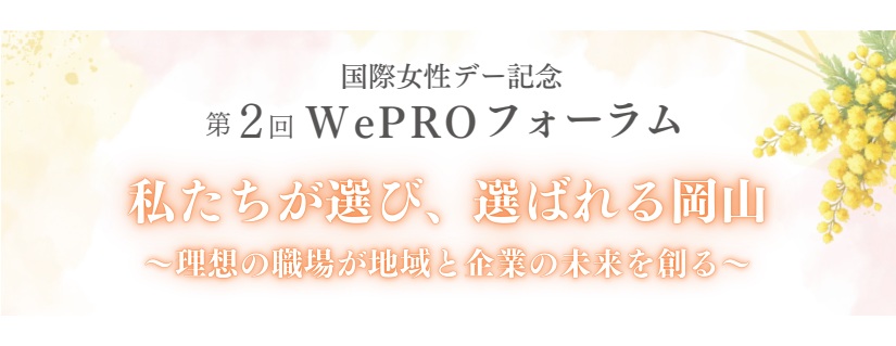 男女平等だけでは解決しない問題