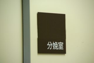 女性の健康課題は企業課題！